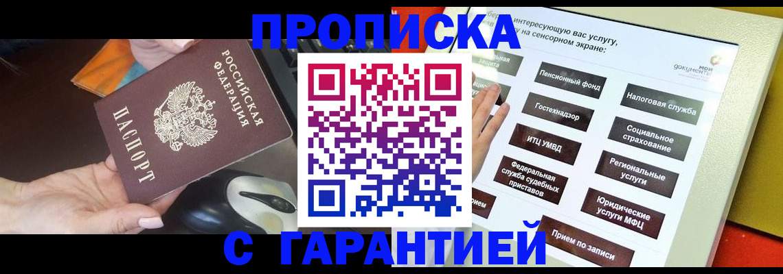 регистрация для школы в Верхнем Тагиле