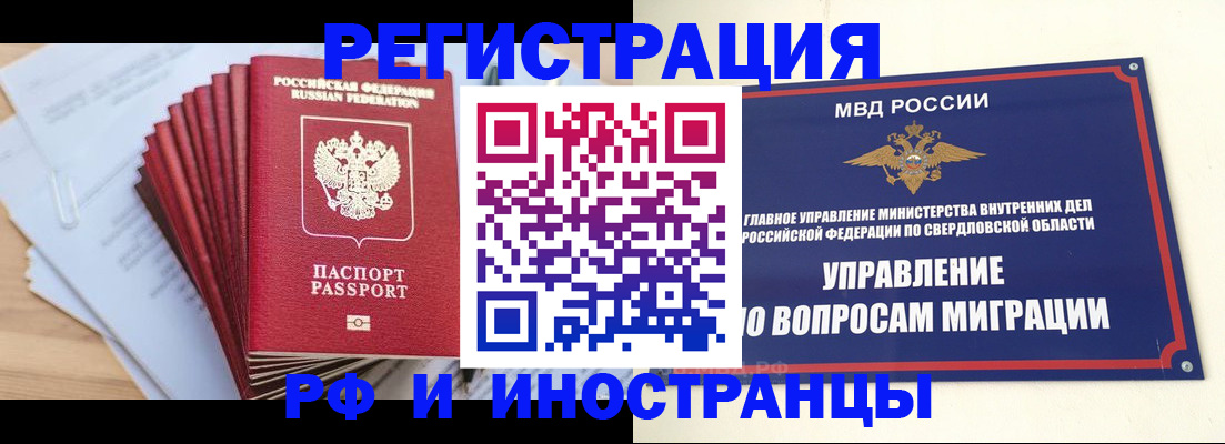 регистрация для дет. сада в Верхнем Тагиле