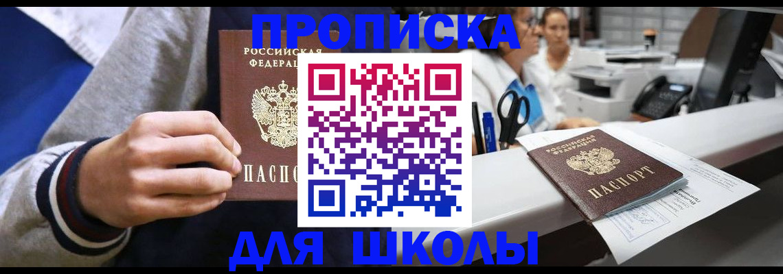 временная регистрация госуслуги в Верхнем Тагиле