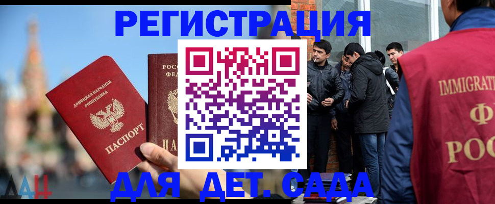 прописка в Верхнем Тагиле