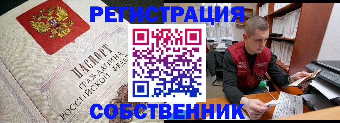 временная регистрация адрес в Верхнем Тагиле